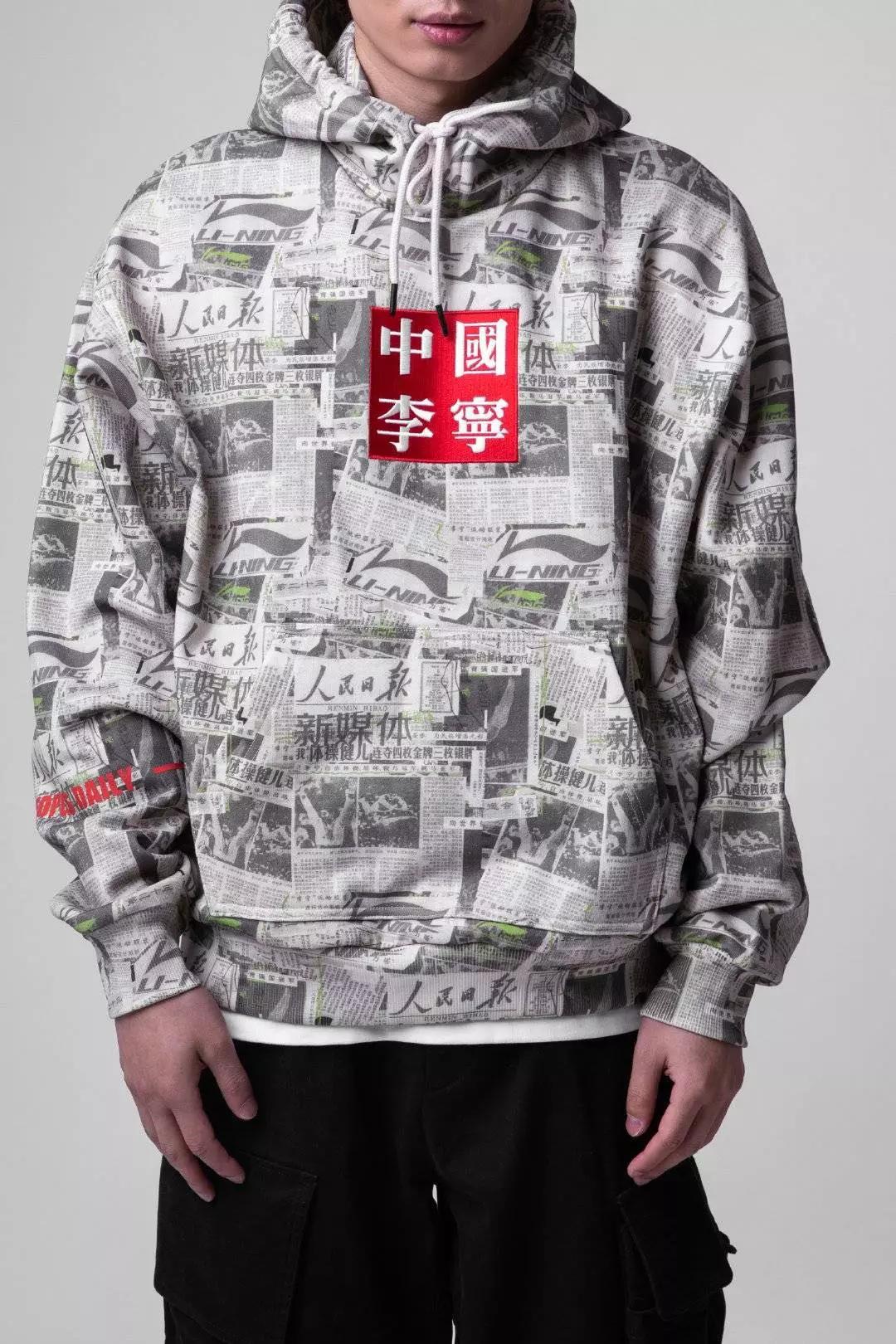 李宁logo换安踏,安踏logo和李宁logo