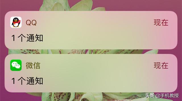 苹果12微信接收信息延迟怎么解决,华为手机接收微信通知延迟怎么办