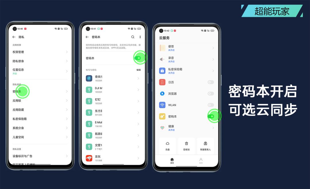 oppok9pro如何升级coloros12,oppok9pro可以升级coloros14吗