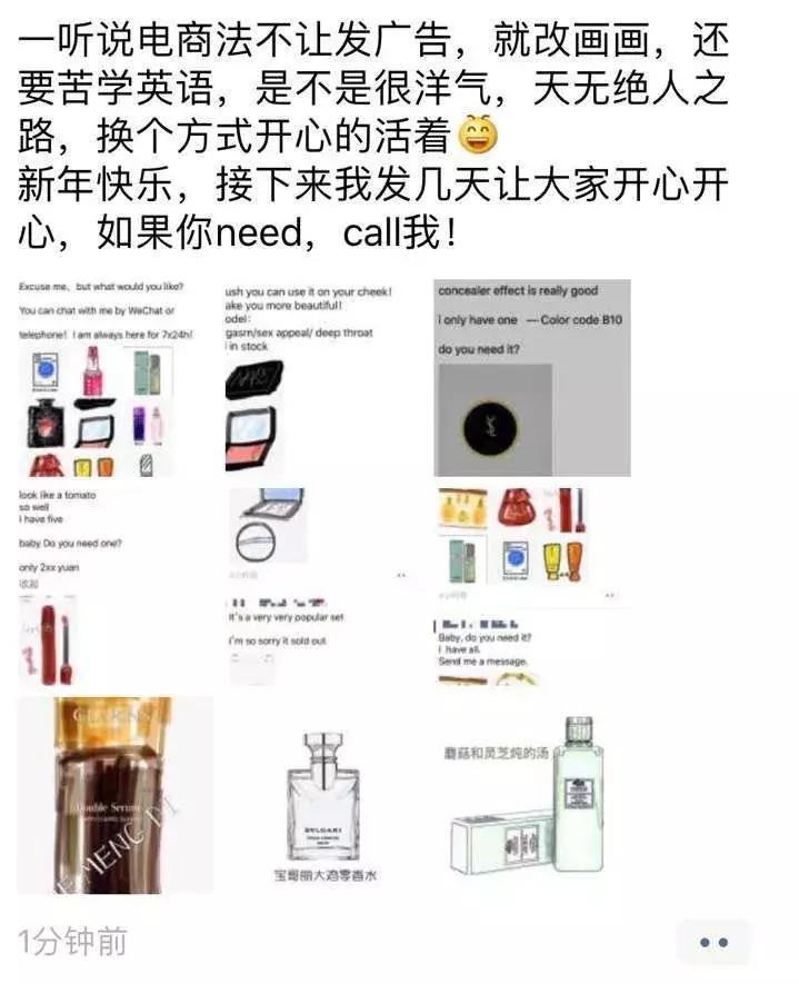 承包了我们整天的笑点,承包了大家一年的笑点