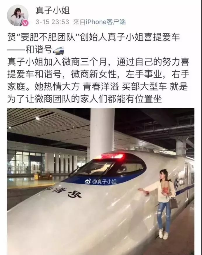 代购微商新政策,再见代购再见微商