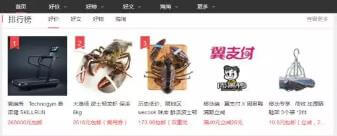 做微商商城分销平台,搭建平台微商卖货