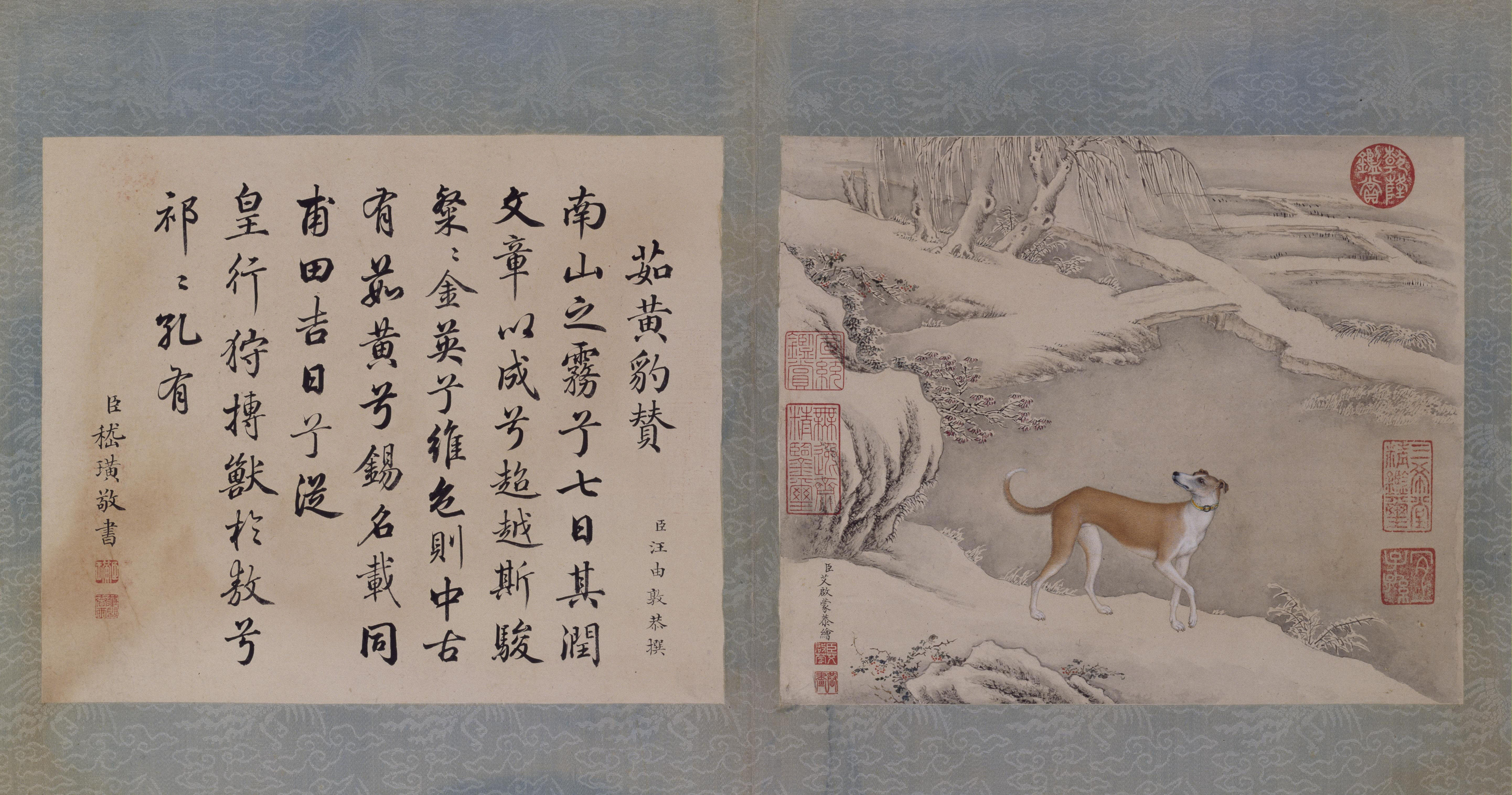 方相驱疫清光绪古籍国文教科书1910年第2册第12传承