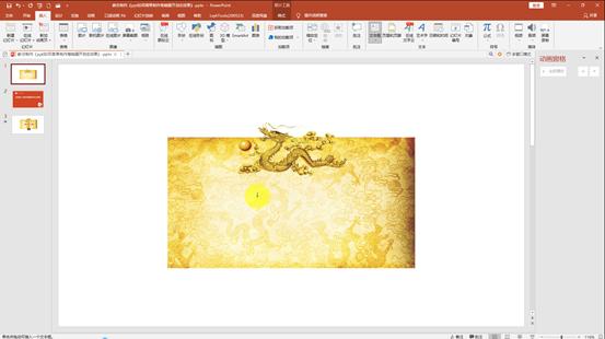 开幕卷轴ppt展开动画,ppt卷轴单侧展开怎么做