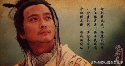 雪中悍刀行邓太阿上线,雪中悍刀行邓太阿原文