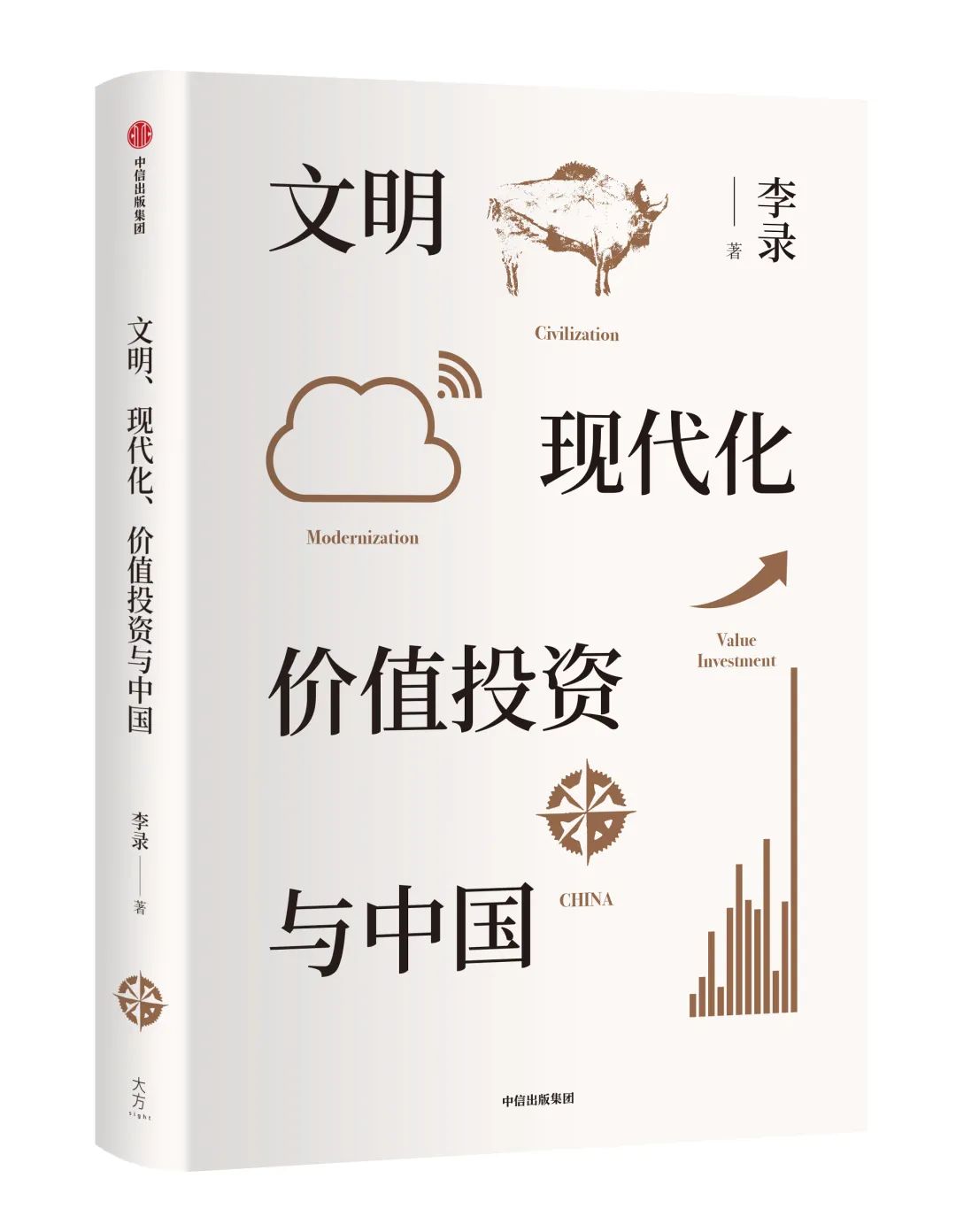 中信最好的书籍,中信出版社2023年书单