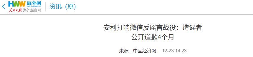 纽崔莱为何一直被大多数人所信赖,纽崔莱值得信赖和拥有