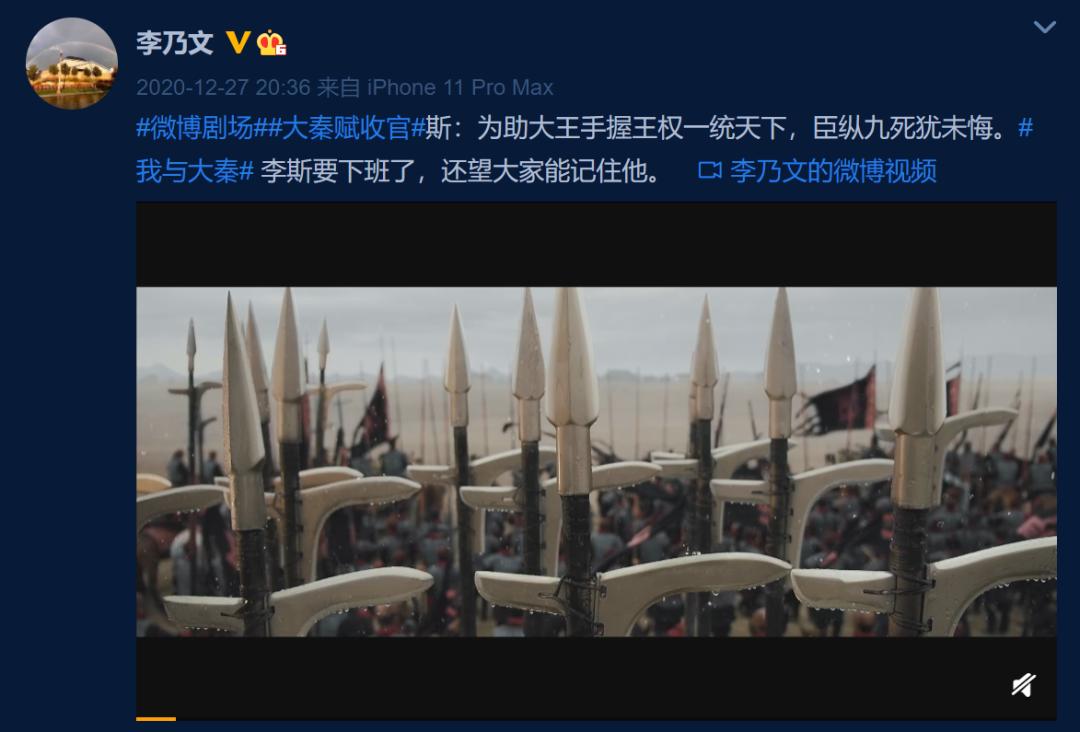 巧舌如簧的李斯，斯文狠厉的陆明松，李乃文其实也是星二代？