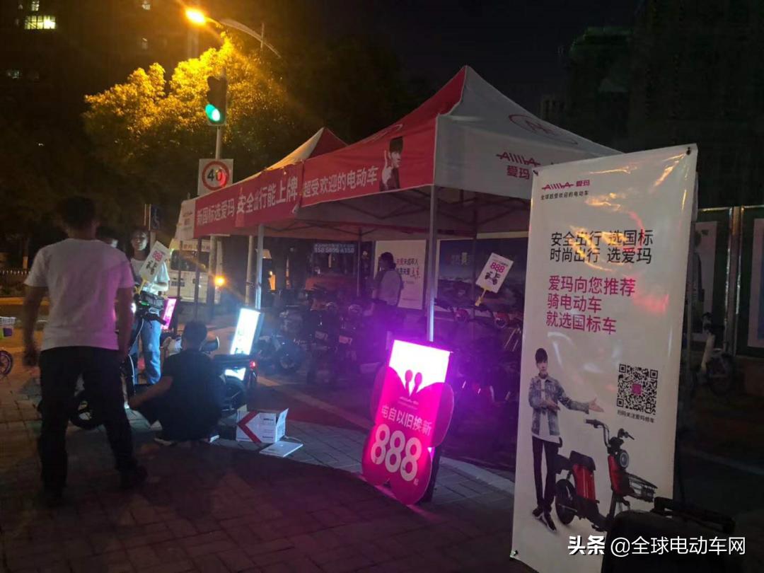 地摊盛行值得去吗,爱玛三轮地摊电动车