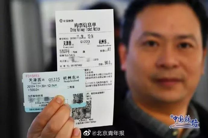 假期即将结束不要忘记抢票,2019放假抢票攻略