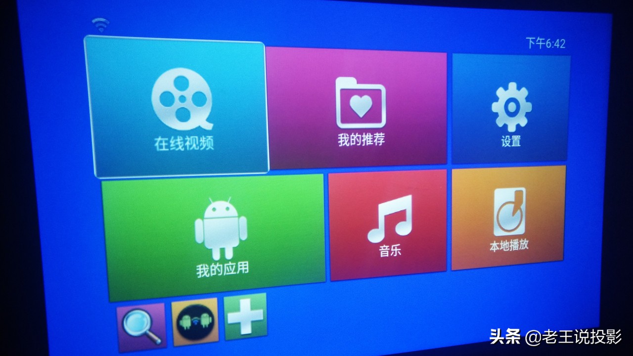 投影仪放视频安装什么软件好,投影仪安装电视软件从哪里开始