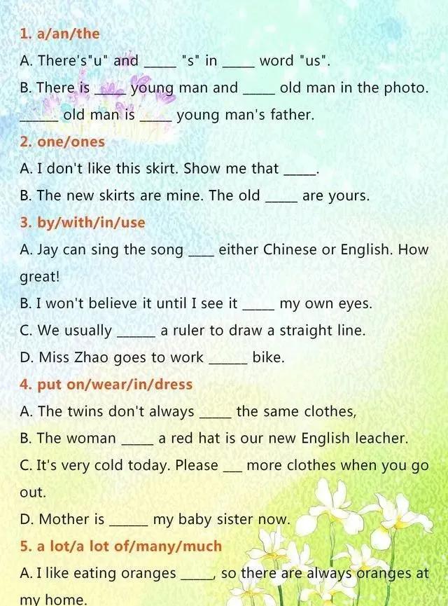 英语老师的大实话,英语老师句句扎心