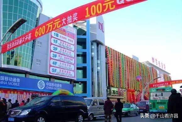 胖东来年轻时候的照片,胖东来早期影像