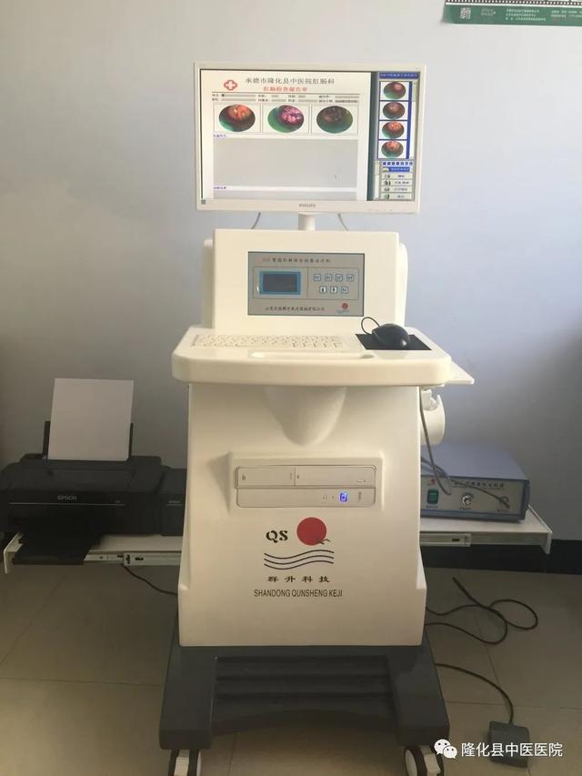 疫情防控和医疗服务两手抓—承德市—隆化县中医院肛肠脾胃病科再添直肠排便造影新技术，填补隆化县空白！