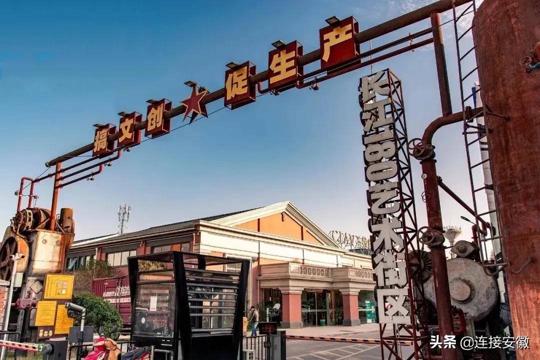 安徽合肥免费旅游攻略,合肥春节免费游怎么预约