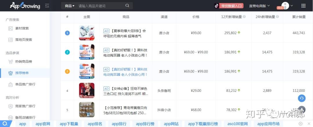 卖冰丝裤靠谱吗,为什么最近卖冰丝裤的这么多