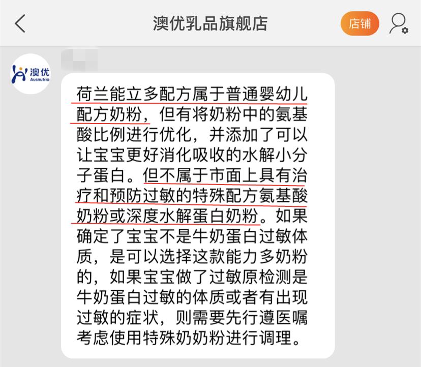 奶粉的套路和内幕,揭秘奶粉内幕