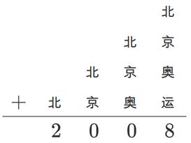 小学奥数1-6年级每日一题,六年级奥数题每日一练