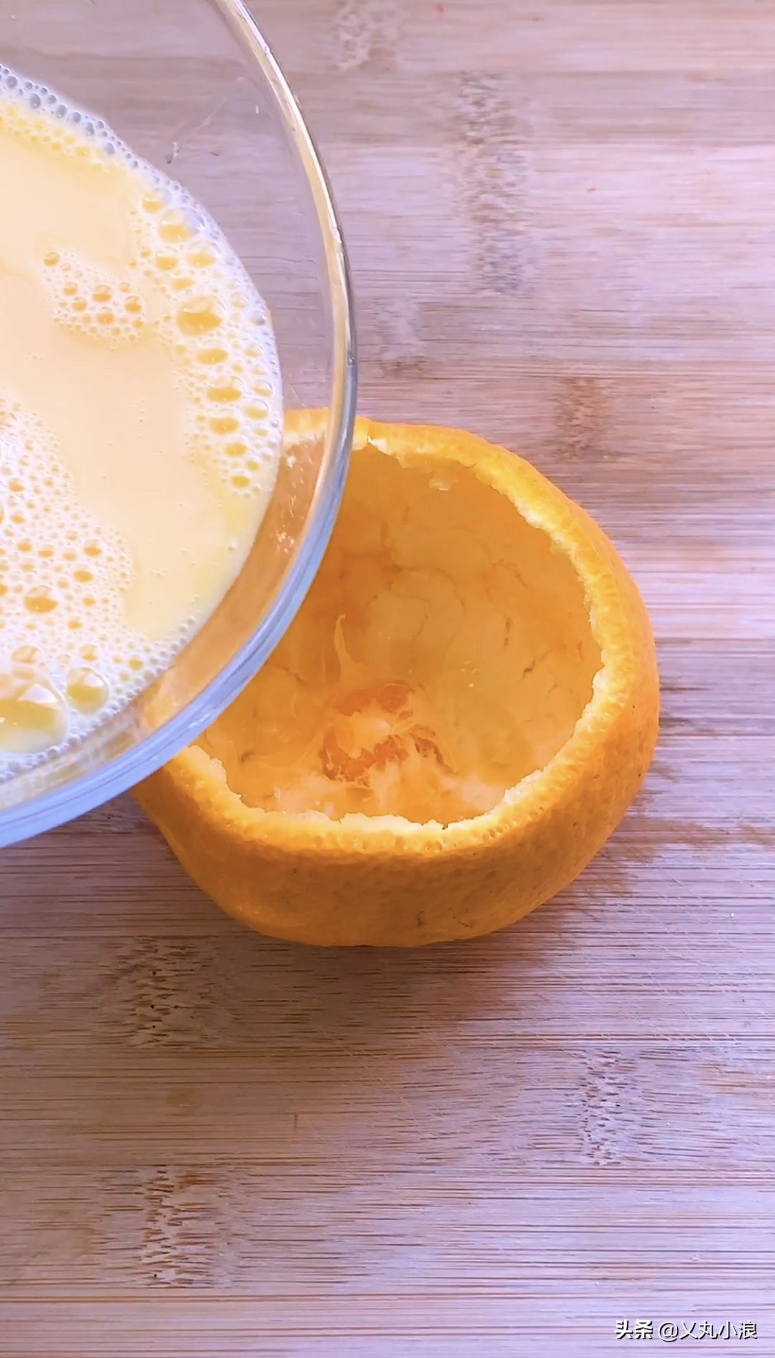 丑橘蒸蛋，一道好玩又好吃的菜肴，小朋友们都喜欢