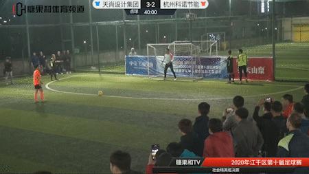 双冠军足球,双杯冠军