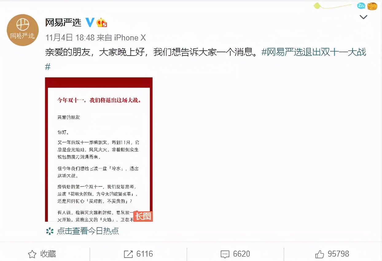 利用人性弱点营销案例,人性营销教你富人思维