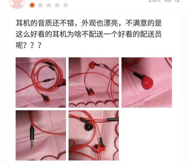 淘宝开店遇到中差评该怎么办,淘宝中差评如何应对