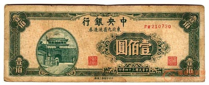 中国已经“消失”的省份（二）东北九省