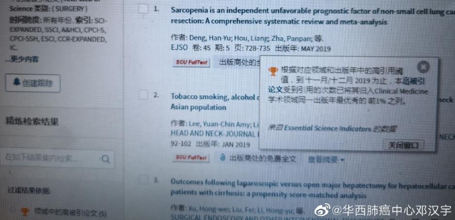 师从中国肺外科第一人！“开挂”华西博士目前82篇SCI，你怎么看