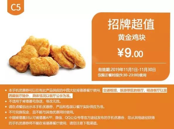 kfc肯德基29.9套餐三个汉堡,肯德基汉堡最新折扣