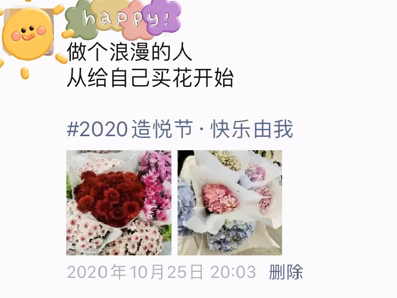 南宁人的「快乐发射站」来了，快给你的心情做个SPA吧