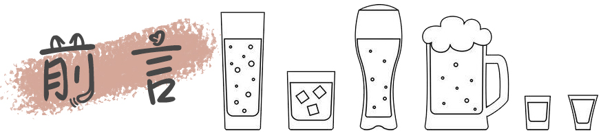 山东景阳冈名酒,山东景阳冈酒白酒