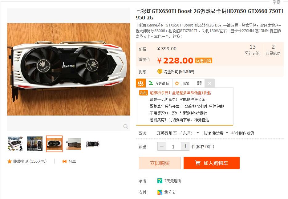 150元lol主机配置,1700元lol主机配置清单