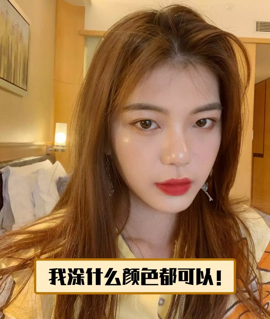 大牌唇膏推荐变色,唇膏测评红榜男士