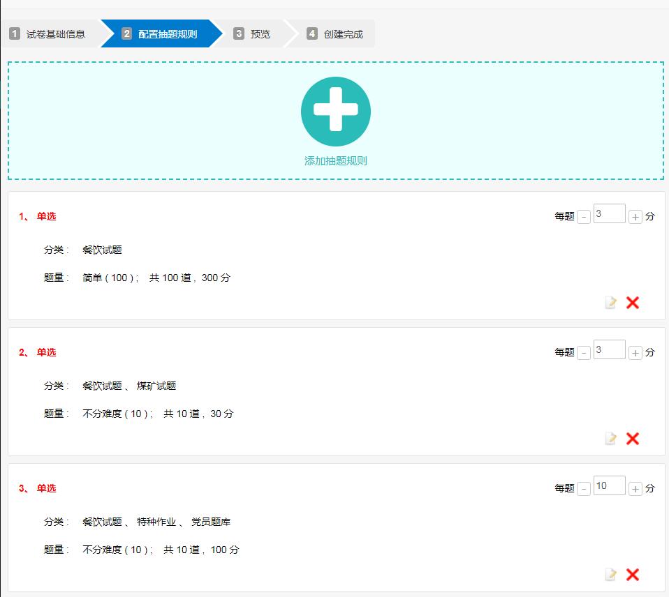 推荐一个好的线上考试软件,科目一考试什么软件好用