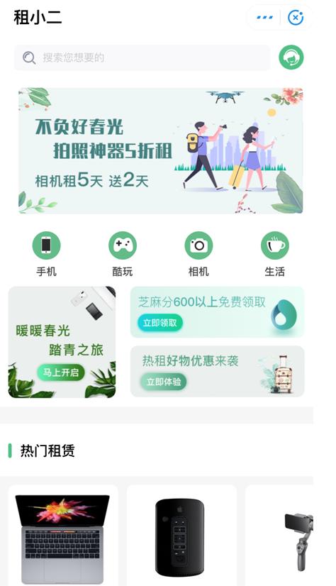 专访租小二创始人张先亮：线上平台租赁蓝海，租小二轻资产领跑
