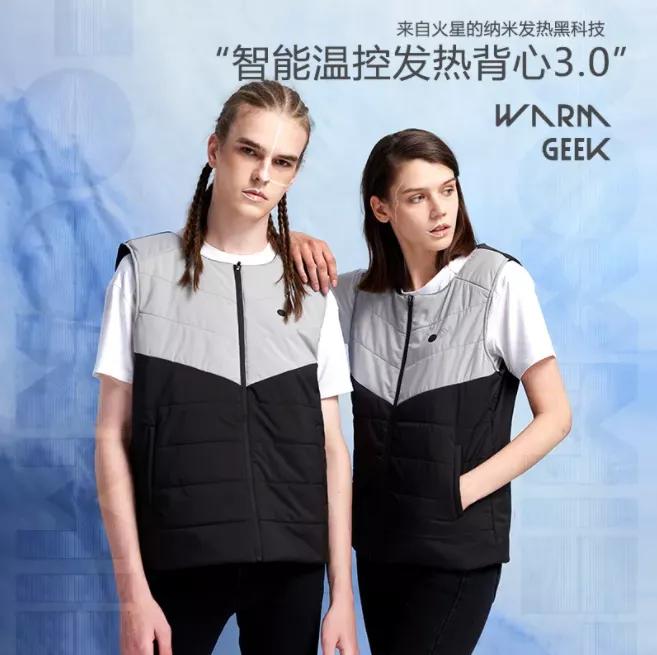 抗寒保暖防风背心,保暖衣服防寒神器