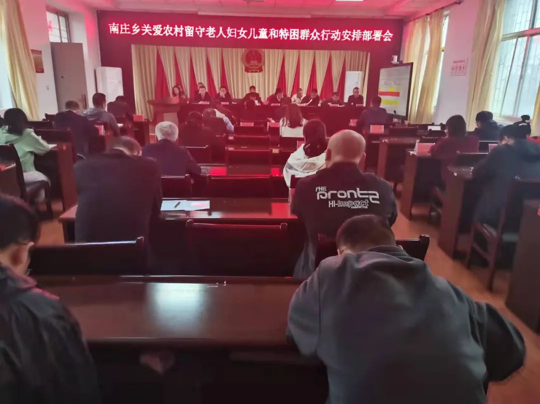 关爱留守老人留守儿童留守妇女,开展关爱留守老人妇女儿童简报