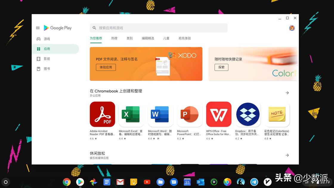 谷歌网络怎么样,谷歌上网本刷win系统