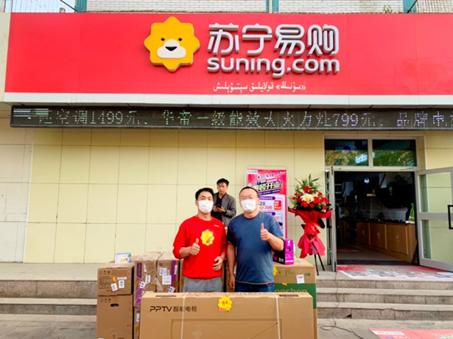 苏宁五一购物节,五一苏宁易购