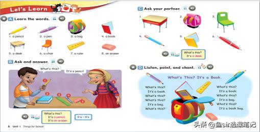 家长关心的阿卡索英语测评又来了！看完这份排雷指南再买也不迟