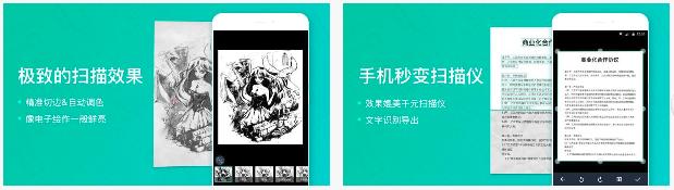 6个必备效率app,实用的提高效率app软件推荐