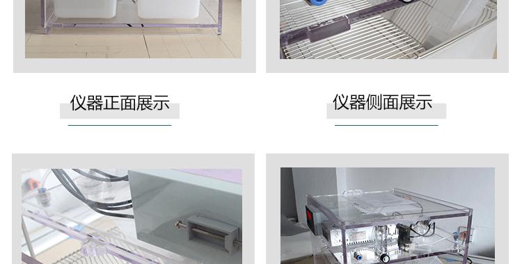 XBS-03小动物低氧富氧两用培养箱-缺氧培养箱-高氧培养箱