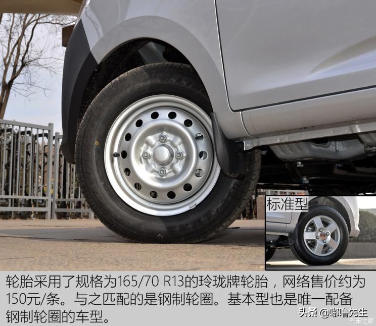 2022款五菱之光v最高端多少钱,1.2五菱之光试驾第一视角