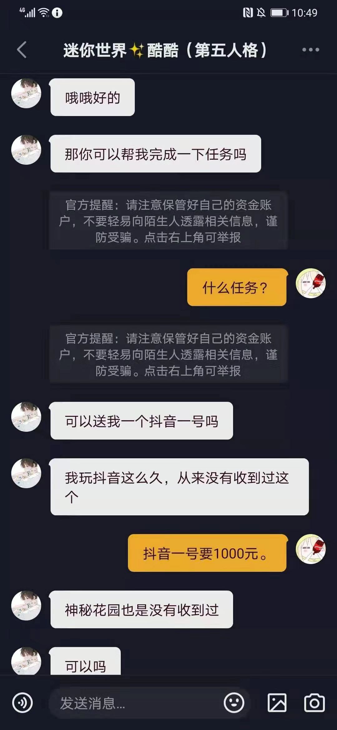 福建9岁女孩玩抖音刷掉八万元,11岁女孩沉迷游戏怎么办