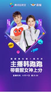 韩跑跑登场完整版,韩跑跑精彩集锦