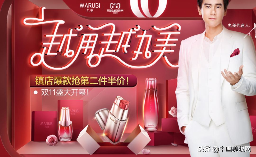 大牌美妆双11开启囤货模式,大牌美妆实体店双11有优惠吗