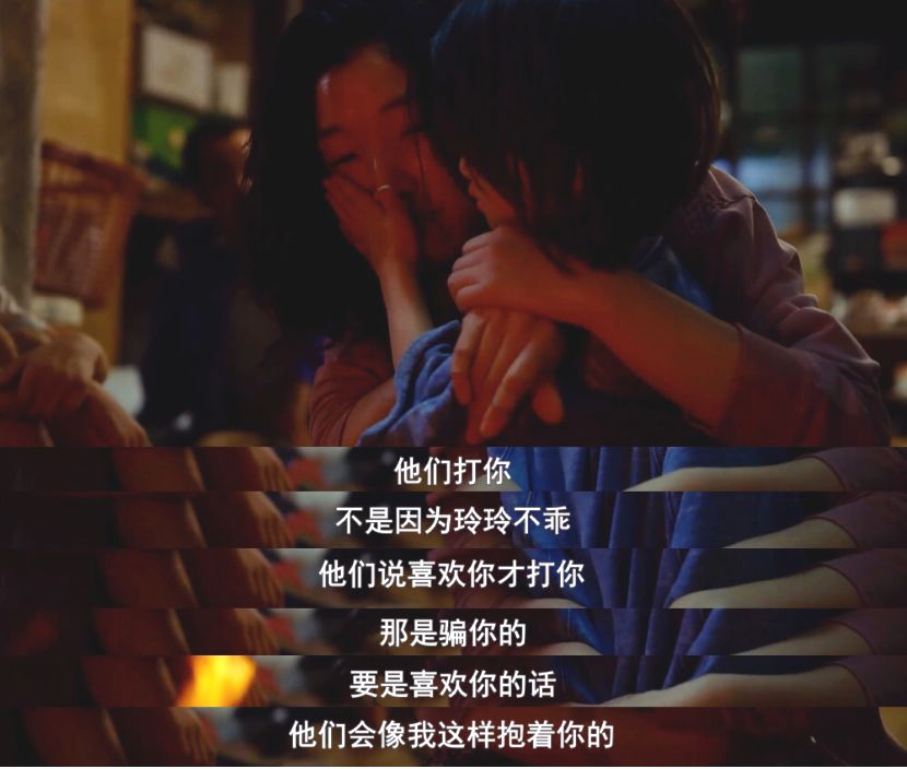 寄生虫背后的小漏洞,寄生虫和小偷家族