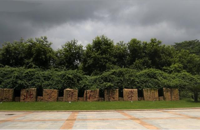 北师大珠海分校和北师大珠海校区,北师大珠海校区和北师大珠海分校