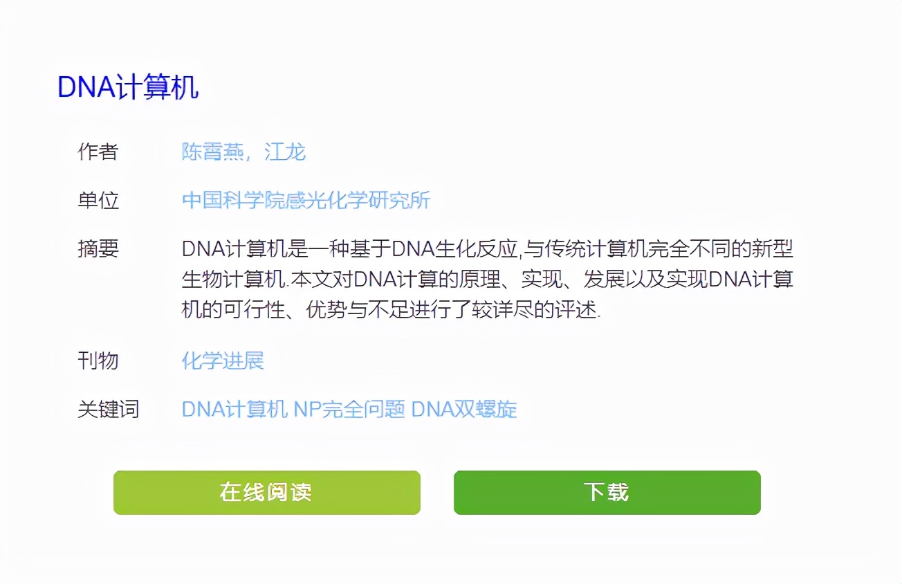 盘点21个大学生的宝藏网站,大学生推荐宝藏网站