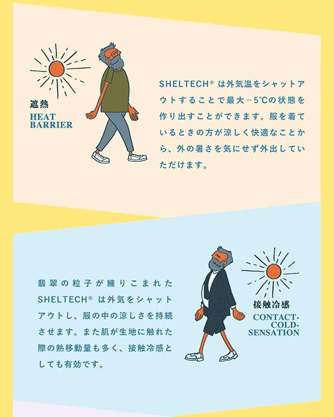 pick好物推荐,pick最好的单品